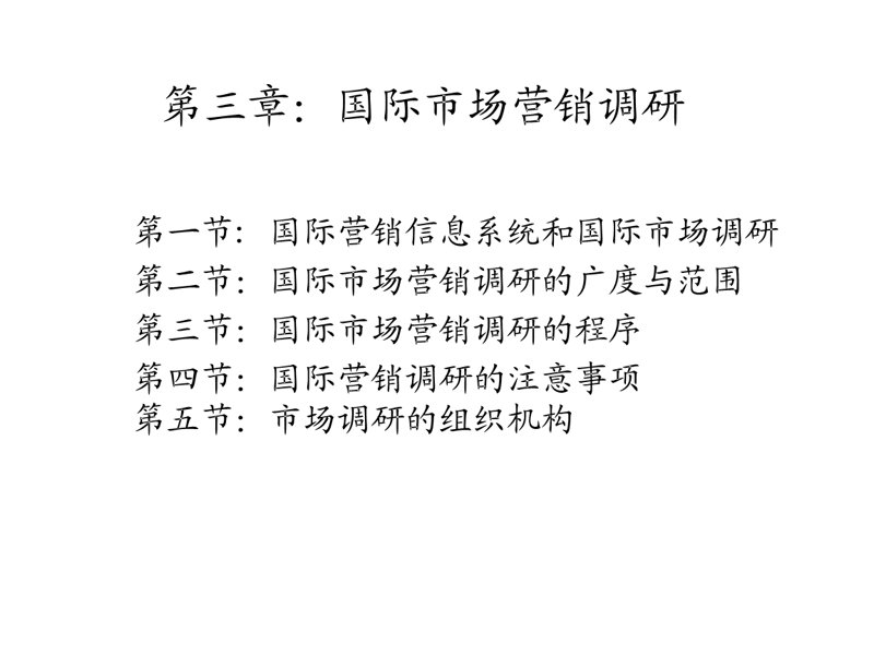 商务信息咨询：解读新时代经济脉搏