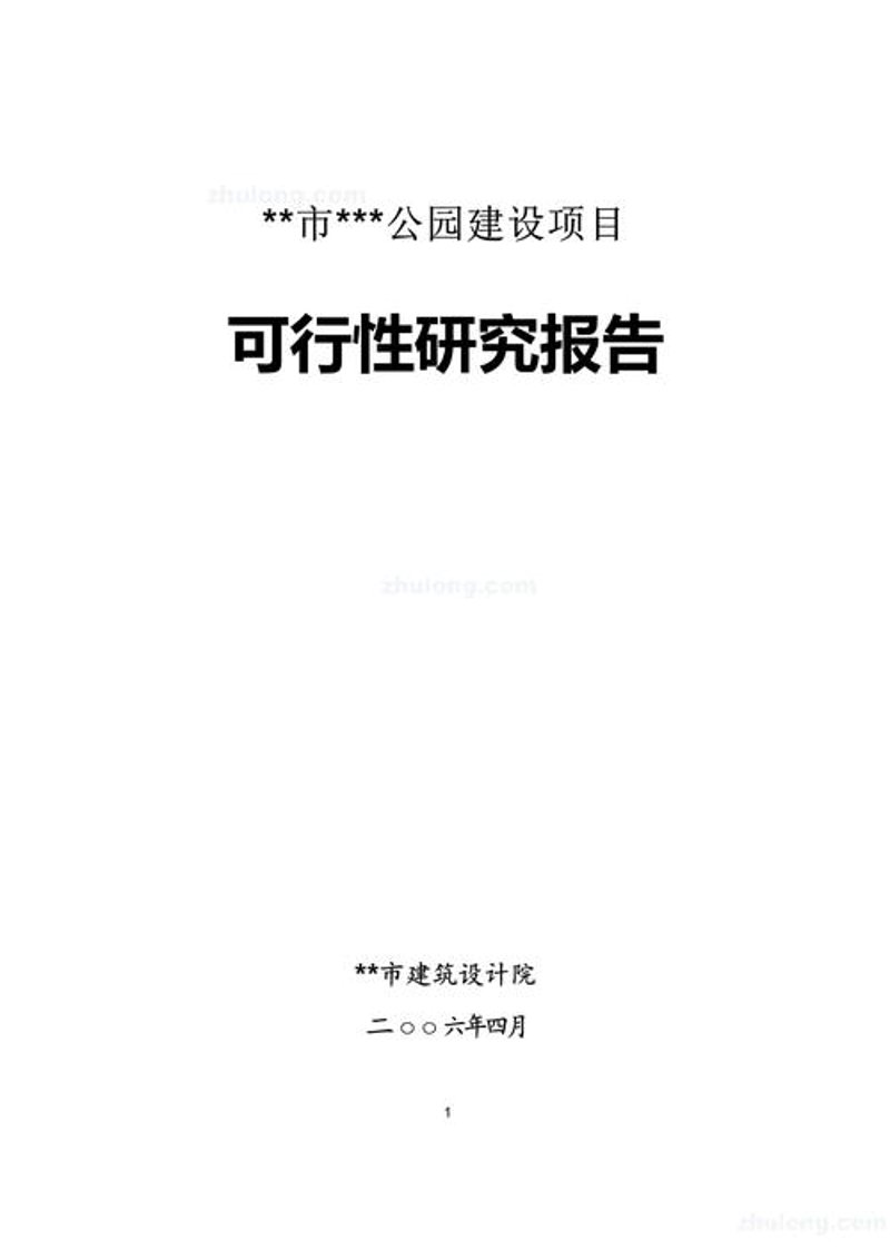 2023年电子商务行业动态:机遇与挑战